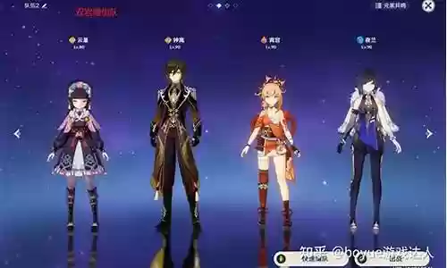 一命钟离阵容搭配推荐插图