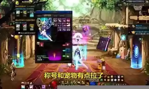 国庆最强剑魂阵容插图