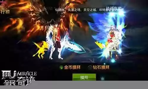 法师怎么搭配萤石组合阵容插图