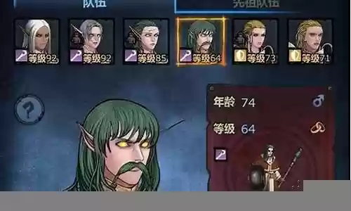 诸神皇冠毕业职业阵容插图