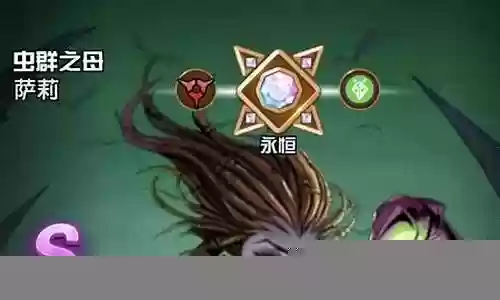 圣魂争霸剑魔阵容最新搭配插图