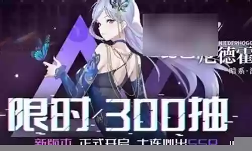 不败精灵微氪阵容插图