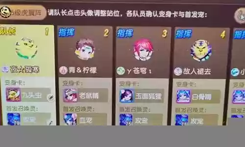 梦幻西游怎么才能上排行插图