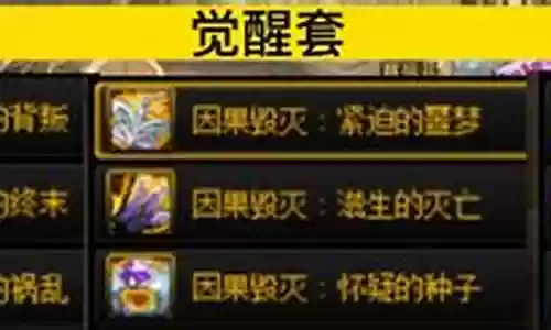最强贴膜阵容搭配插图
