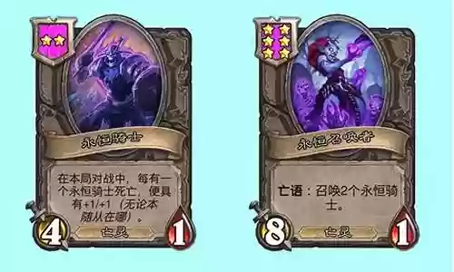 酒馆战棋修补匠阵容插图