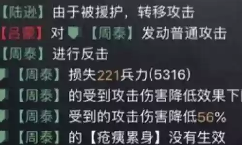 主公救我阵容搭配攻略插图