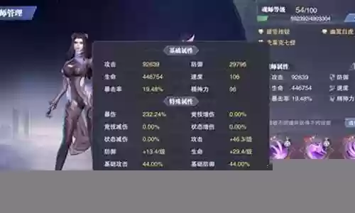 破甲队战场悬赏阵容插图