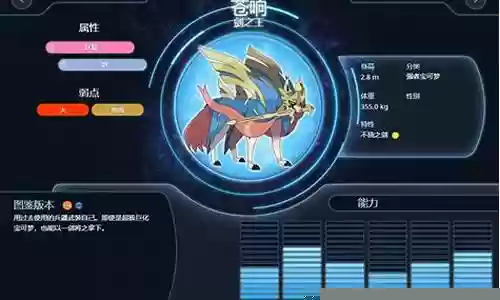 远古神兽阵容搭配图片高清插图