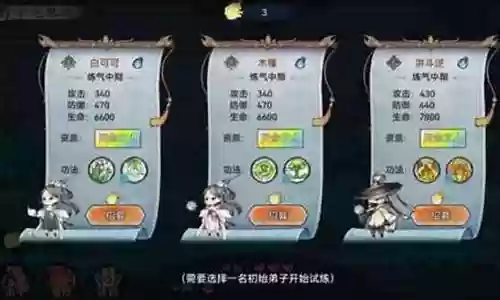 赤色幻境推荐阵容搭配最新插图