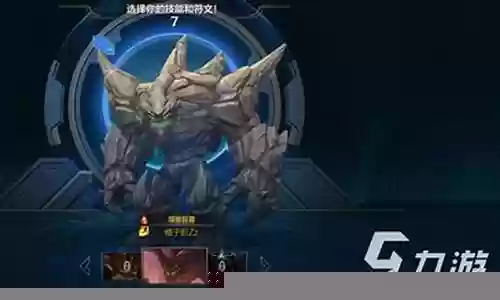 联盟单人对线射手阵容插图