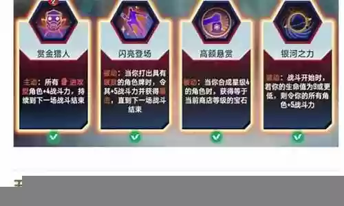 漫威对决初期阵容插图