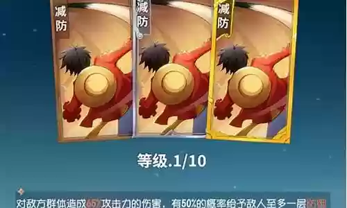 超新星怎么搭配阵容好用插图