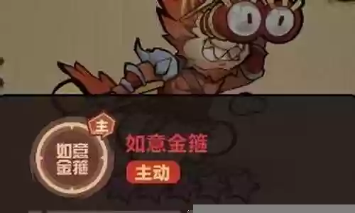 王者猎人荆轲爬塔阵容搭配插图