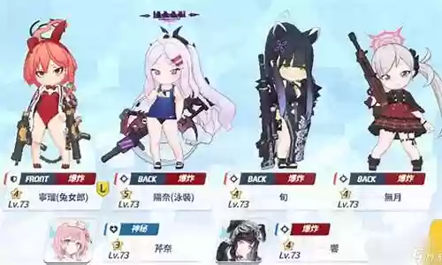 新手精英赛阵容搭配图插图