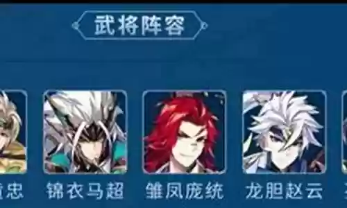 如何自己学会搭配阵容装备插图