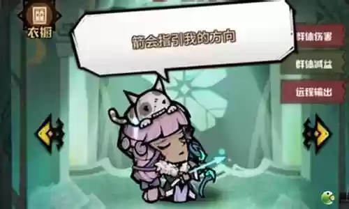 盲女搭配的阵容有哪些插图