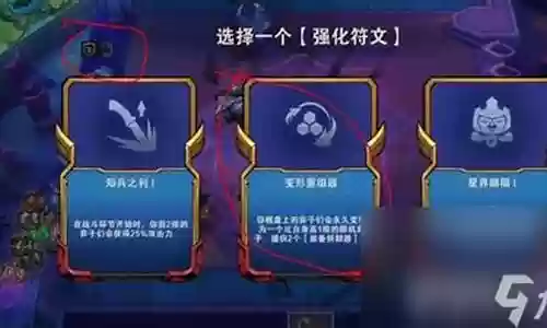 亡眼射手阵容搭配烬插图