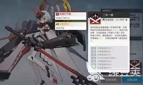破甲队推图阵容插图