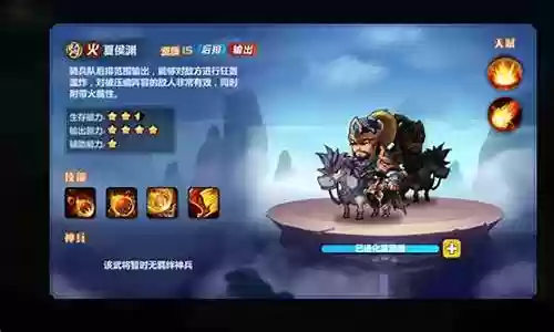 萌将风云孙坚怎么搭配阵容插图