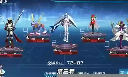 数码召唤阵容搭配图高清插图