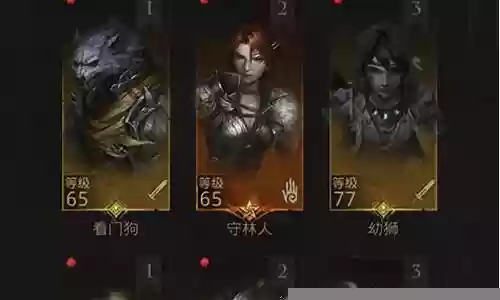地堡3阵容站位推荐插图