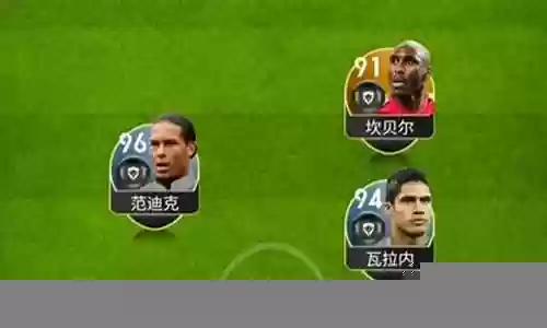 五号球员搭配阵容图表最新插图