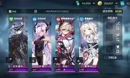 机动战队最强阵容2022插图