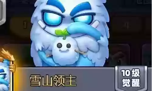 雪山副本阵容搭配推荐插图