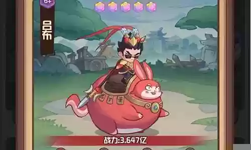 王国无敌吕布搭配阵容插图