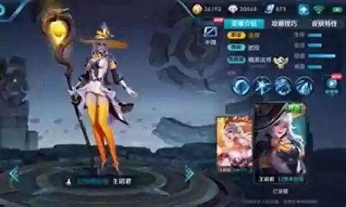王昭君法师阵容搭配插图