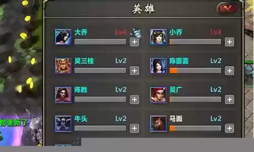 英灵传说 地藏阵容插图