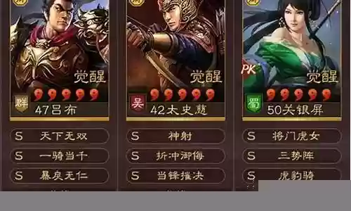 三核吕布阵容搭配插图