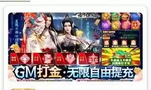9877完全攻略下载插图