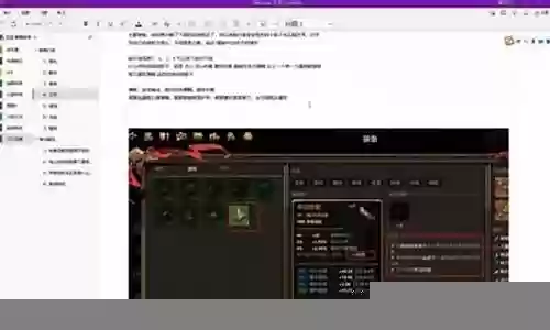 王子新手阵容怎么搭配好插图