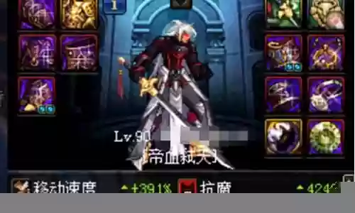 dnf男机械装备2017插图