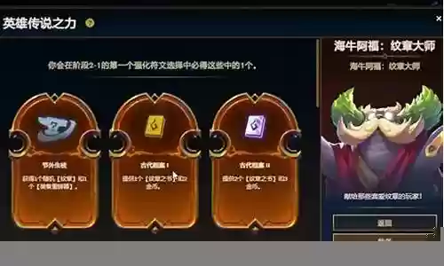 纹章之书搭配的阵容插图