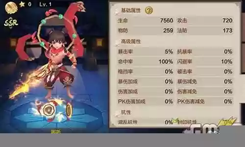 哪吒控制阵容搭配谁插图