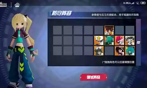 凹凸世界黑洞棋阵容插图