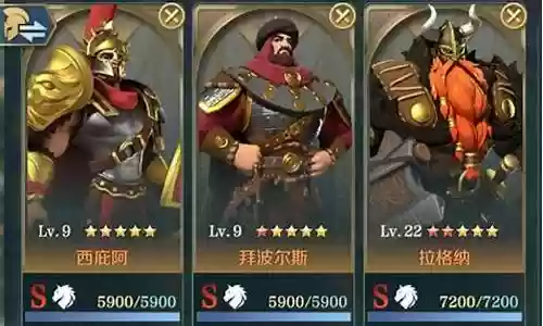 文明与征服静静阵容搭配插图