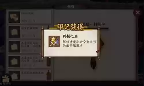 封魔高分阵容2022插图