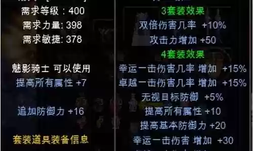 奇迹梦幻骑士色武器插图