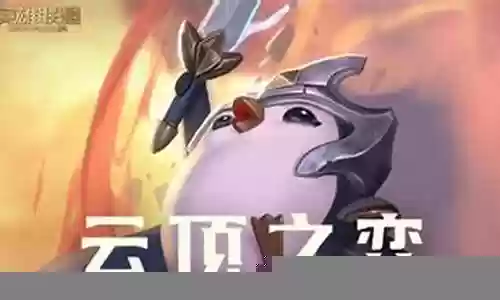 最强狂暴阵容怎么搭配的插图