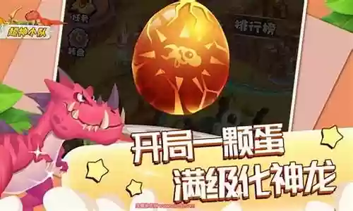恐龙危机新手阵容搭配插图
