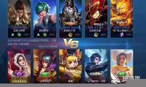 五排养猪阵容搭配图片高清插图