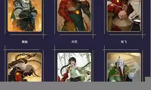 庞统阵容的搭配推荐插图