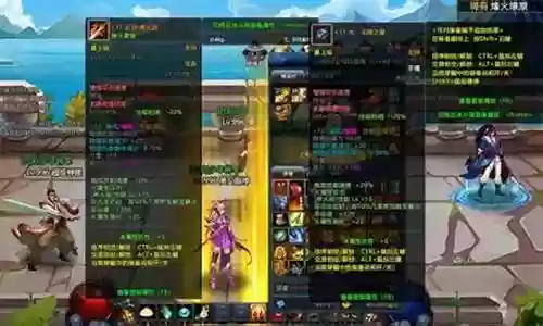 精灵战争蜀汉阵容搭配推荐插图