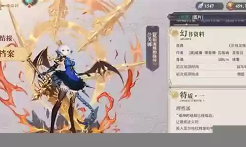 龙妈过海阵容推荐插图