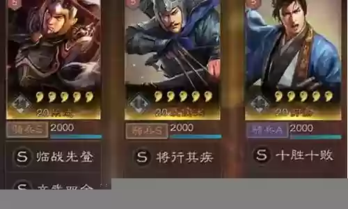 开荒乐进阵容搭配推荐最新插图