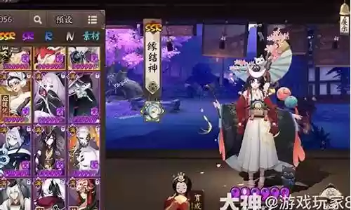 阴阳师回坑阵容搭配插图