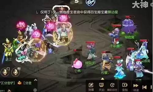 手游新区愤怒罗汉阵容搭配插图